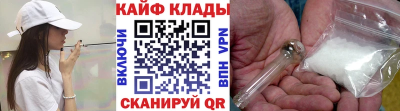 Купить Нальчик ГАШ  A-PVP  LSD-25  Мефедрон  omg вход  Cocaine  Канабис 