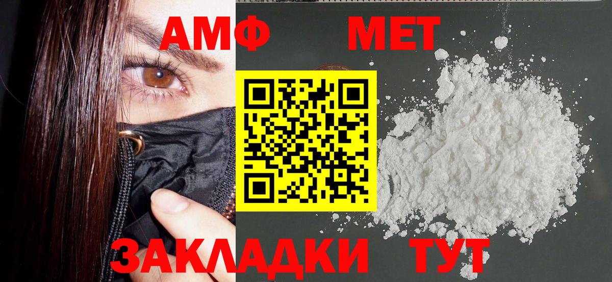 АМФ  Вход с VPN  Нальчик  АМФ Premium 