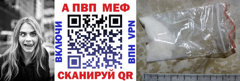 Alfa_PVP Соль Нальчик