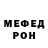 КЕТАМИН VHQ makoman115