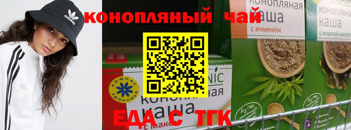 Цена  МДМА  Вход с VPN  APVP СК   Меф   ГАШ  Нальчик  Метамфетамин  COCAIN  Конопля 