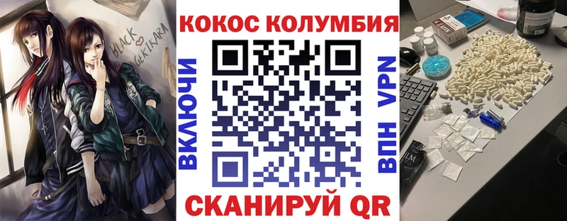 Cocaine 98%  Нальчик 