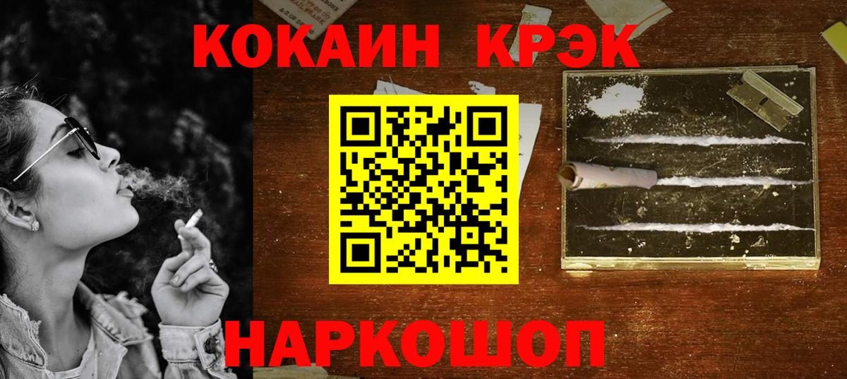 закладки  Вход с VPN  Кокаин Перу  Cocaine  Нальчик  Cocaine 98% 