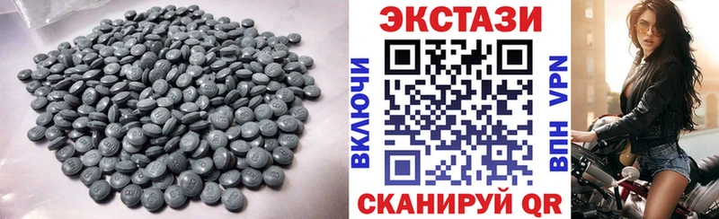 даркнет сайт  Нальчик  МЕГА сайт  Ecstasy 280мг 