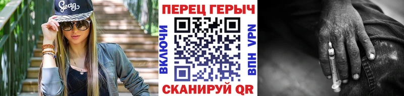 ГЕРОИН герыч Нальчик