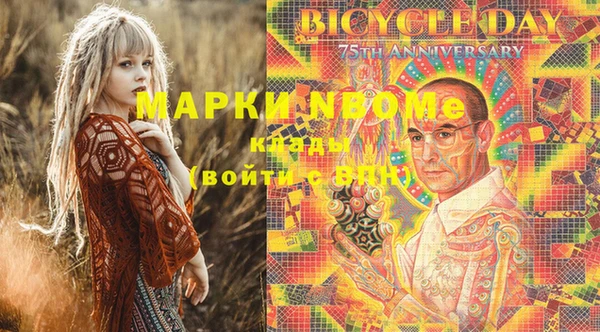метамфетамин Абдулино