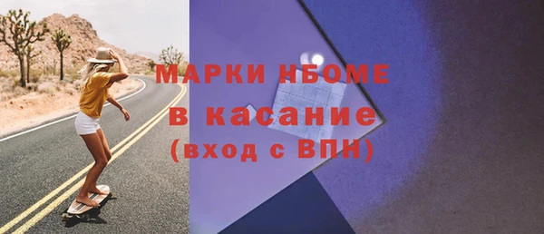 метамфетамин Абдулино