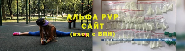метамфетамин Абдулино