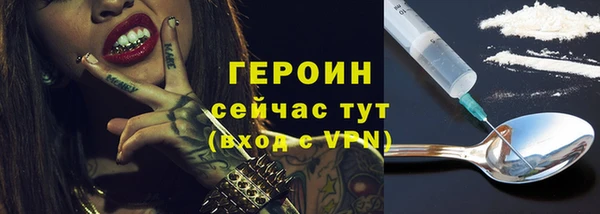 не бодяженный Абинск