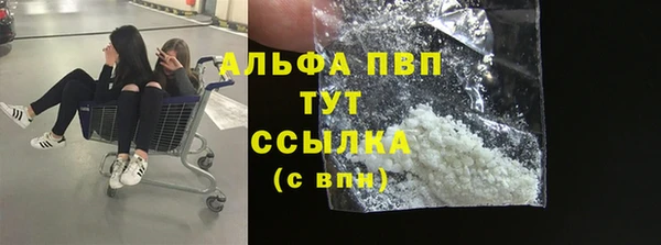 метамфетамин Абдулино