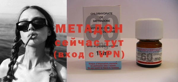 не бодяженный Абинск