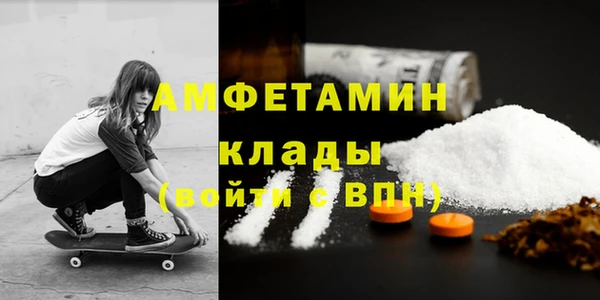 MDMA Абаза