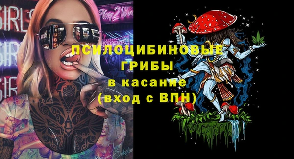 MDMA Абаза