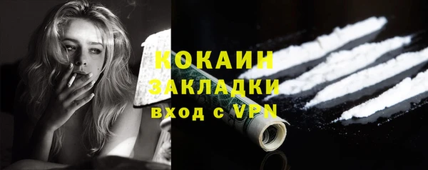 MDMA Абаза