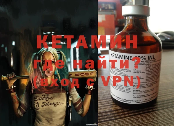 метамфетамин Абдулино