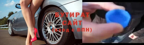 MDMA Абаза
