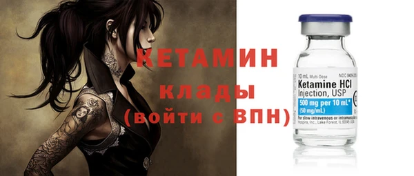 метамфетамин Абдулино