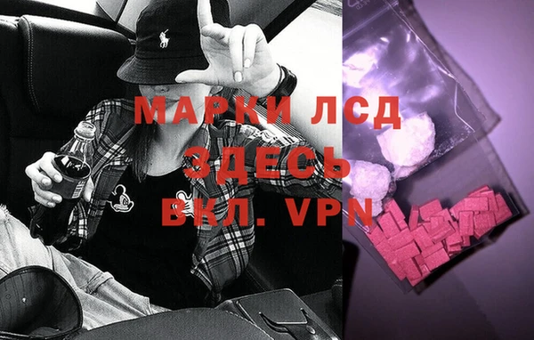 метамфетамин Абдулино