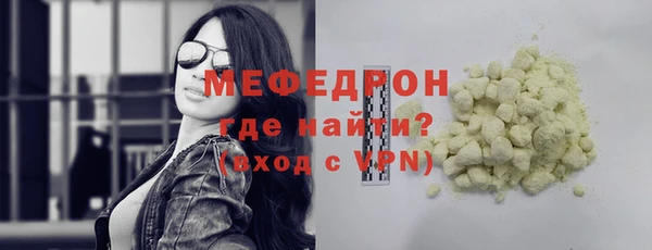 метамфетамин Абдулино