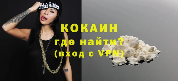не бодяженный Абинск