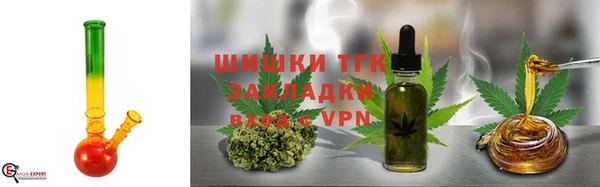 метамфетамин Абдулино
