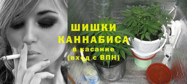 метамфетамин Абдулино