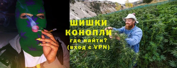 метамфетамин Абдулино