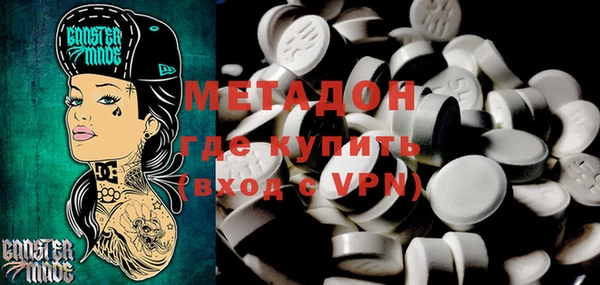 метамфетамин Абдулино