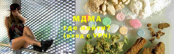 метамфетамин Абдулино