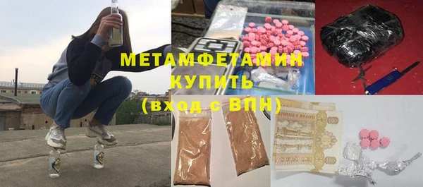 MDMA Абаза