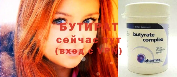 метамфетамин Абдулино