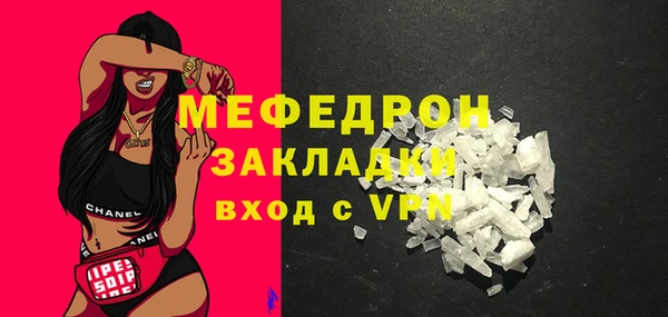 MDMA Абаза