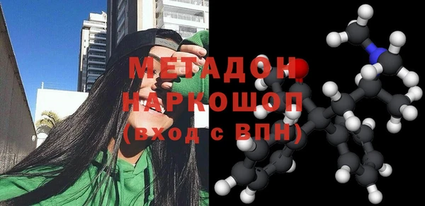 не бодяженный Абинск