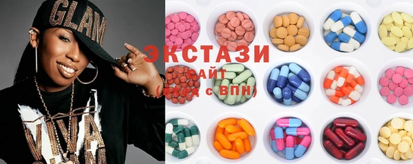 MDMA Абаза