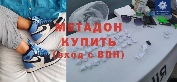 не бодяженный Абинск