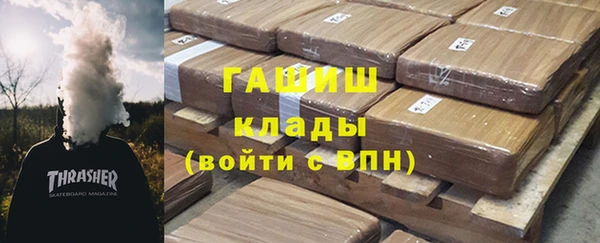 метамфетамин Абдулино