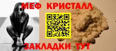 герыч Кумертау