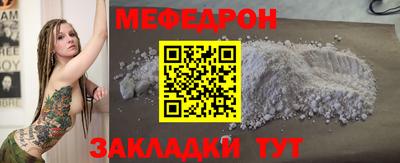 мет Кунгур
