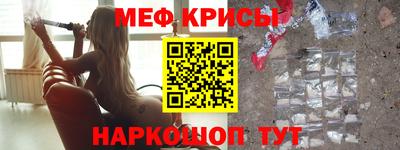 мет Кунгур