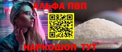 apvp Кулебаки
