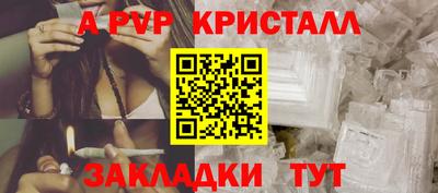 мет Кунгур