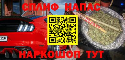 наркотики Обь