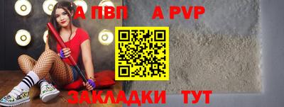 мет Кунгур