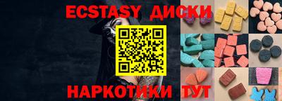 мет Кунгур
