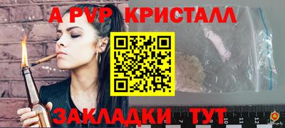 герыч Кумертау