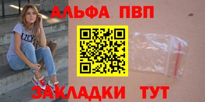 герыч Кумертау