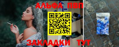 apvp Кулебаки