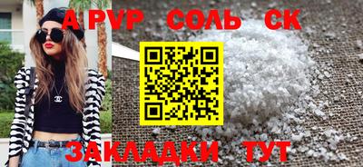 мет Кунгур