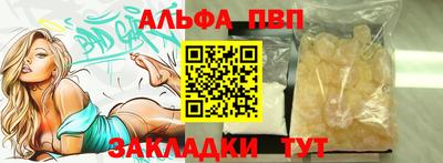 мет Кунгур