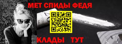 мет Кунгур